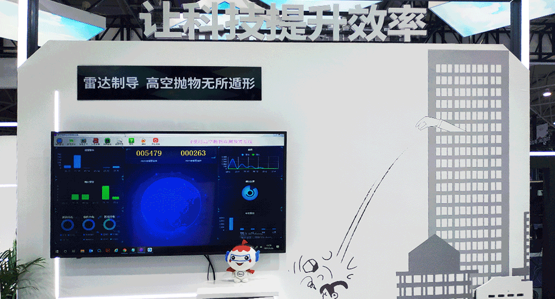 让科技提升效率.gif