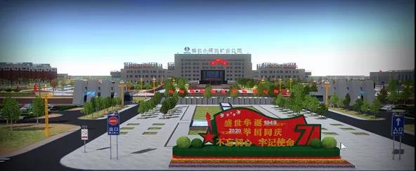 微信图片_20210910100723.jpg