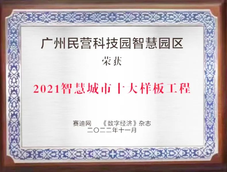 微信图片_20221129143033.jpg