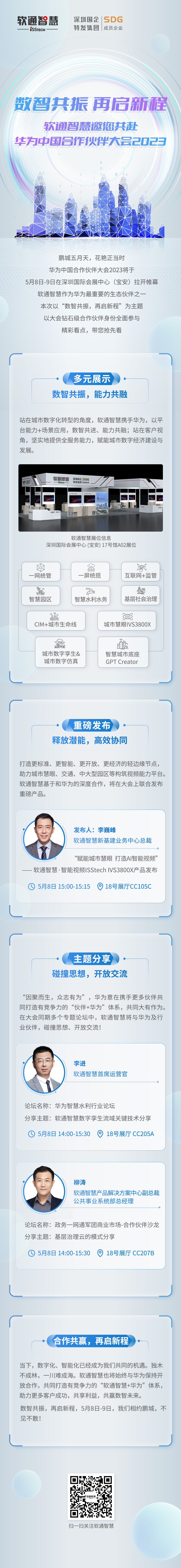 倒计时长图.jpg