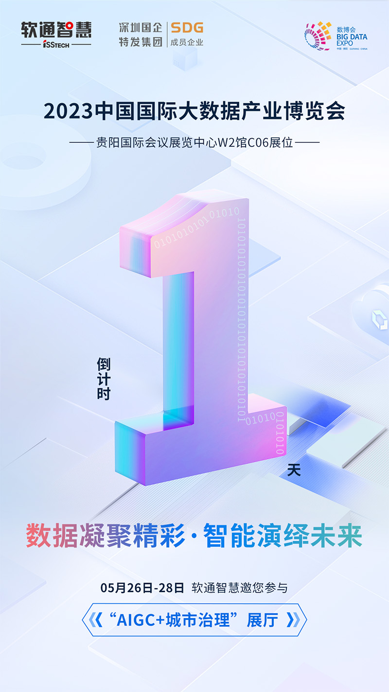 倒计时20230525001.jpg