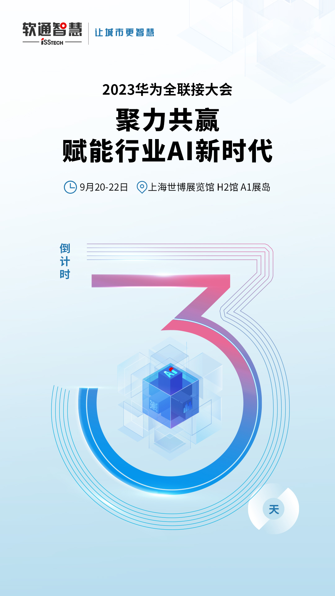 倒计时3.jpg
