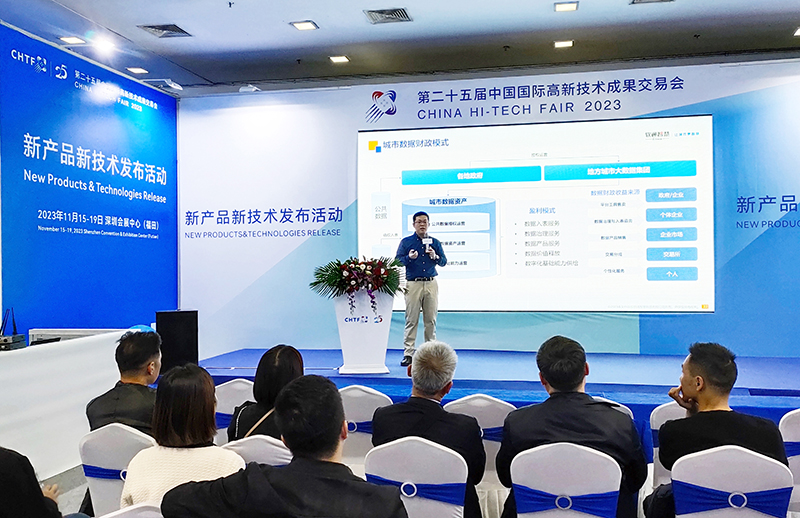 新产品发布 蔡承源.jpg