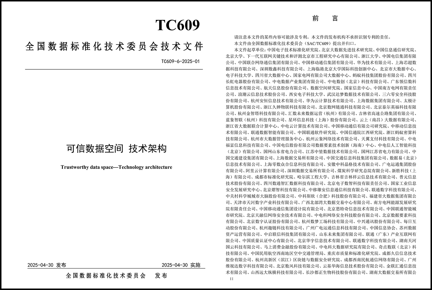 1750410841125726.jpg