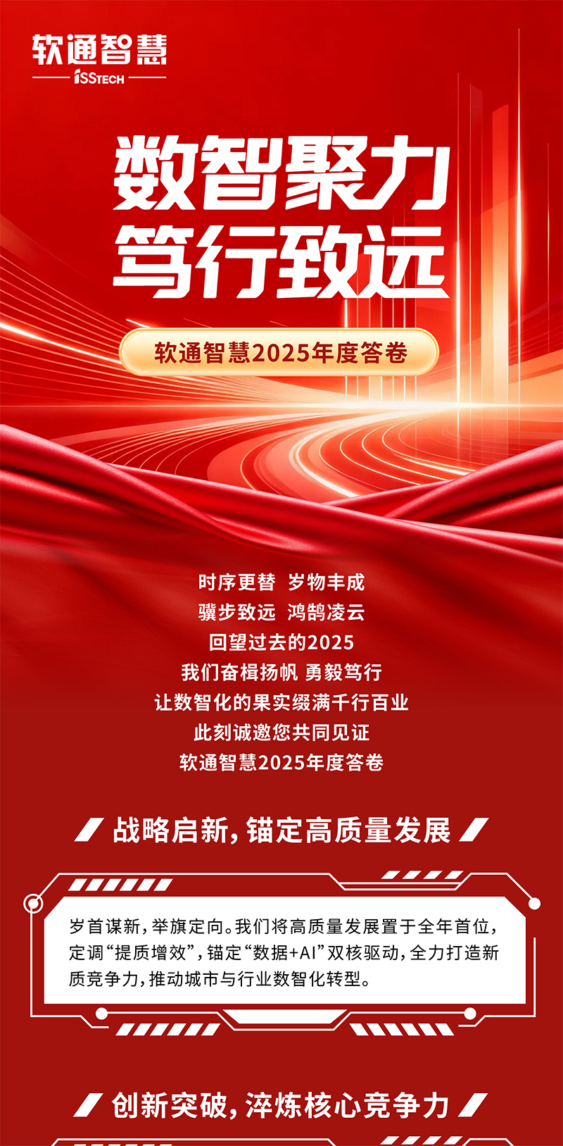 1230长图_画板 1_1_1.png