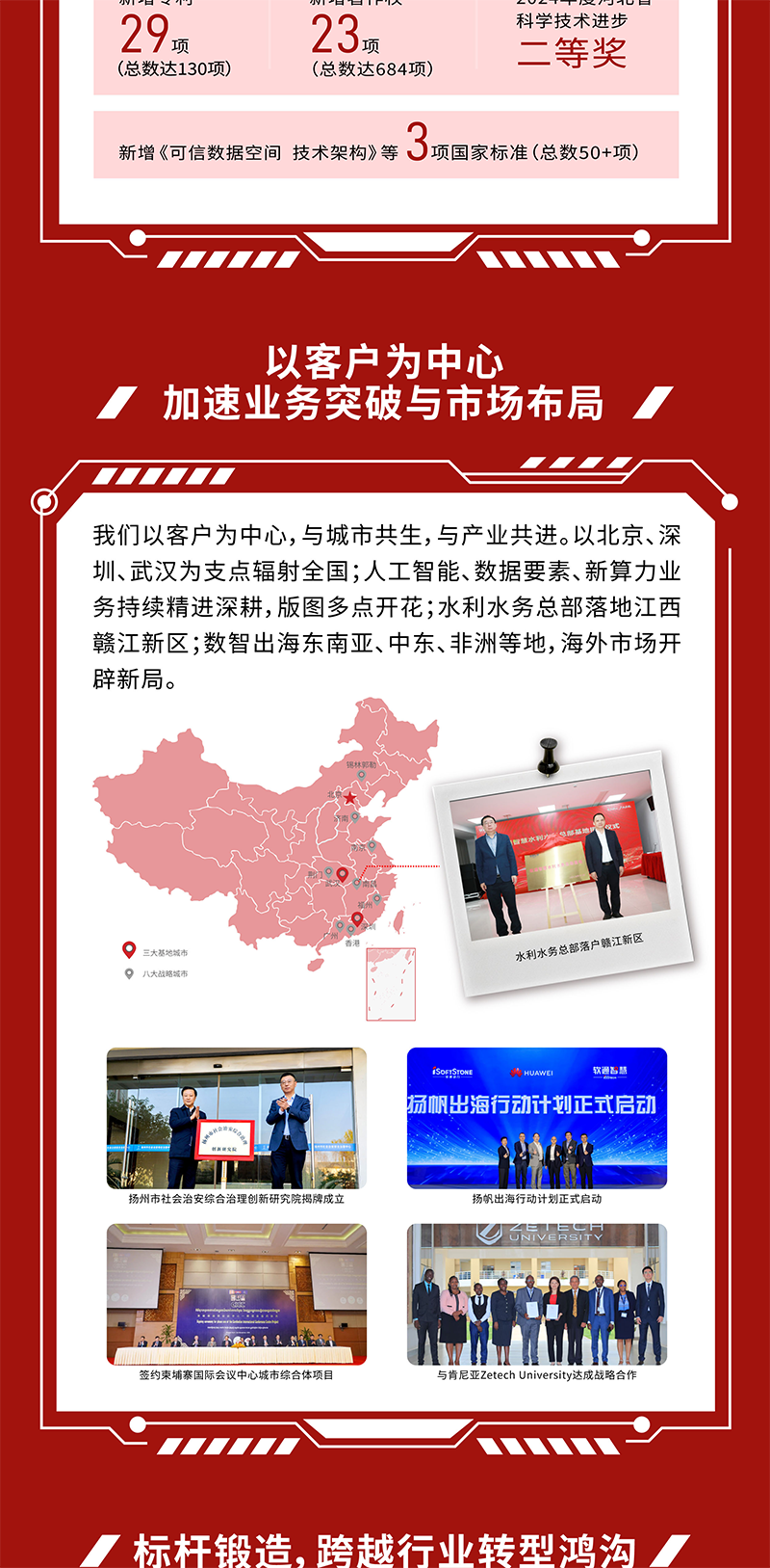 1230长图_画板 1_3_1.png