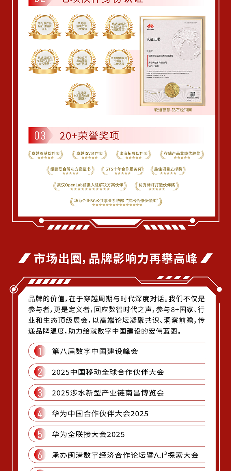 1230长图_画板 1_5_1.png