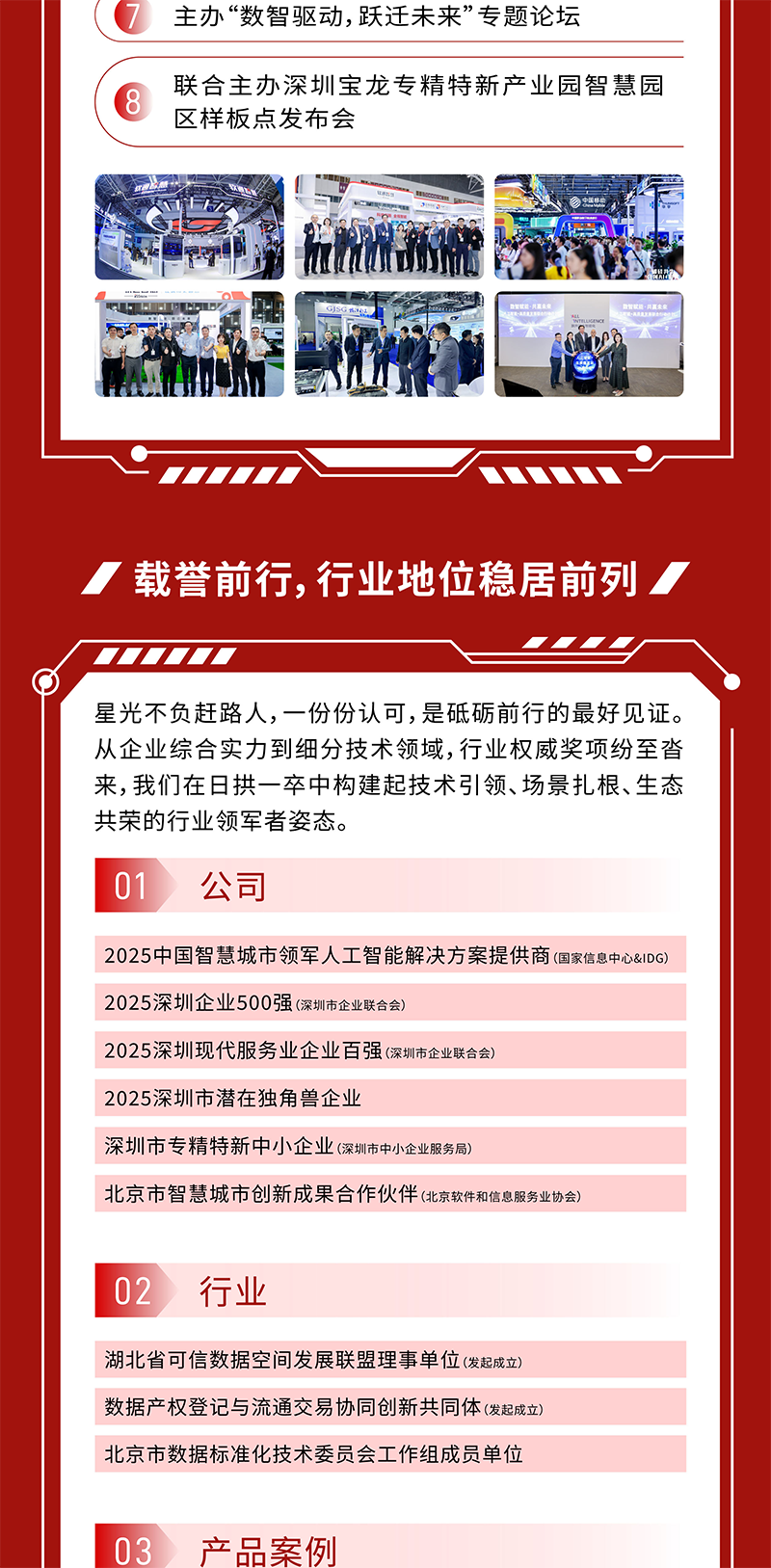 1230长图_画板 1_6_1.png